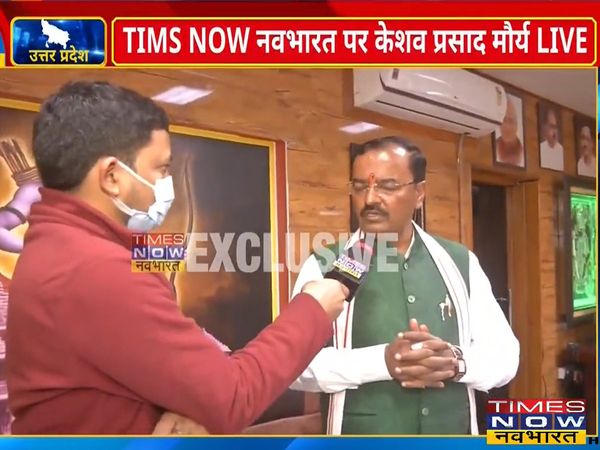 Exclusive: Keshav Prasad Maurya said - SP, BSP, Congress are all together, their parties are different but their hearts are one