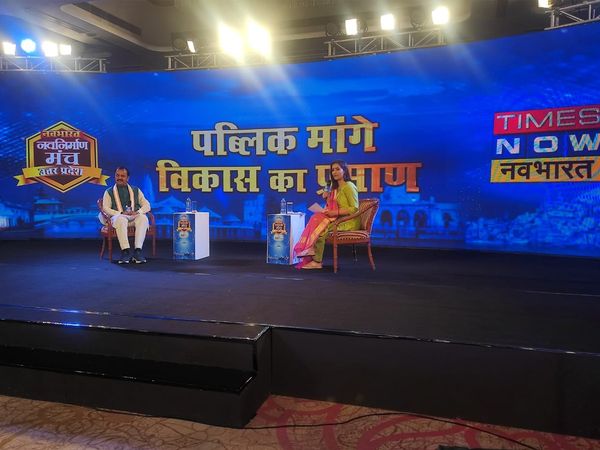 Keshav Prasad Maurya, Deputy CM of UP