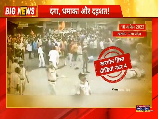 New video of Khargone violence goes viral, apart from throwing stones, rioters were seen waving swords