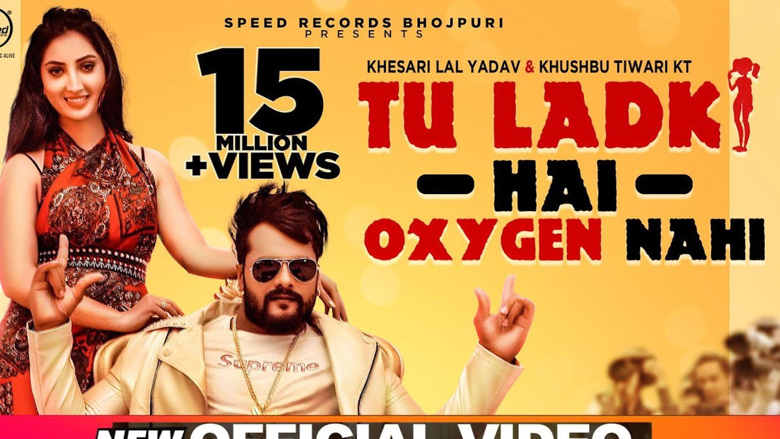 Bhojpuri Song Tu Ladki Hai Oxygen Nahi Khesari Lal Yadav and Isha