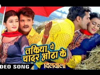 Khesari lal and Akshara singh song