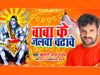 Khesari lal yadav Bhojpuri songs