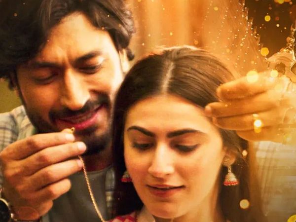 Khuda Haafiz day 1 Box Office Prediction