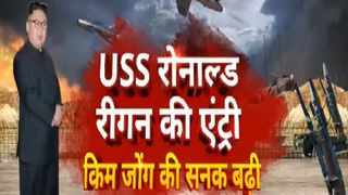 Kim Jong ने मिसाइल दागकर दी अमेरिका को चेतावनी