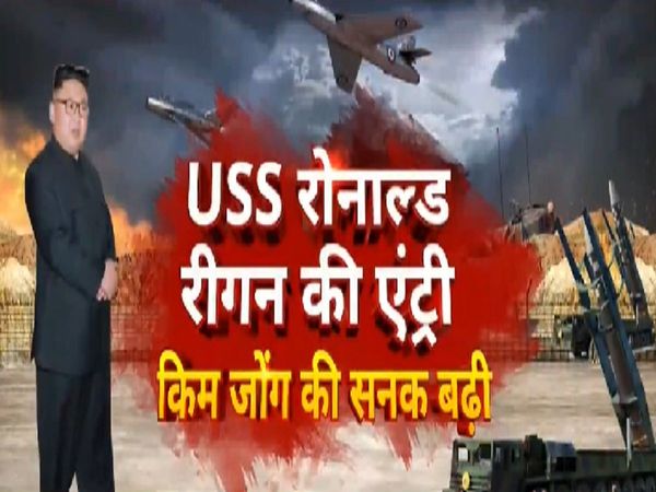 US South Korea increased closeness troubled dictator Kim Jong fired a missile warning