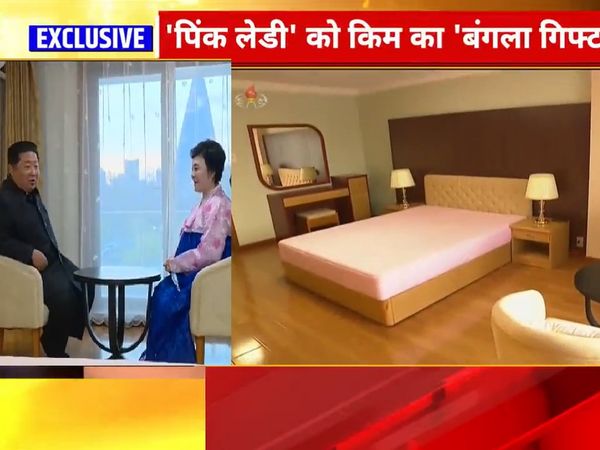 Kim Jong-un Gifts Luxury Apartment To North Korea's Veteran News Presenter 'Pink Lady'
