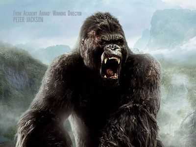 King Kong Series