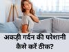 neck stiffness treatment tips in hindi, how to treat neck stiffness