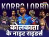 KKR-IPL-2022-Auction-Players-list