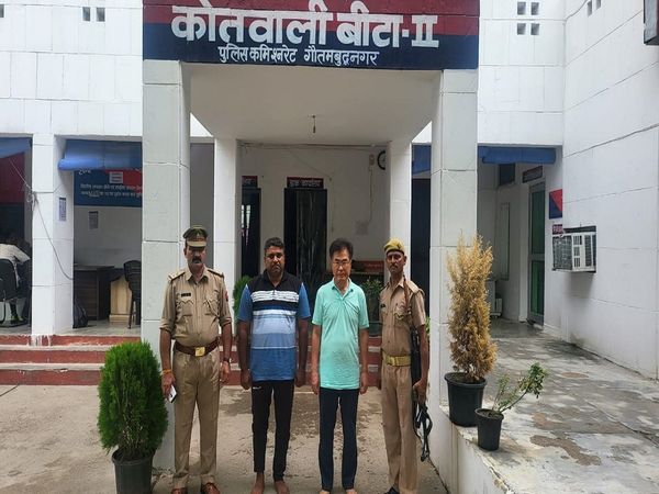 Greater Noida Illegal Beer Bar