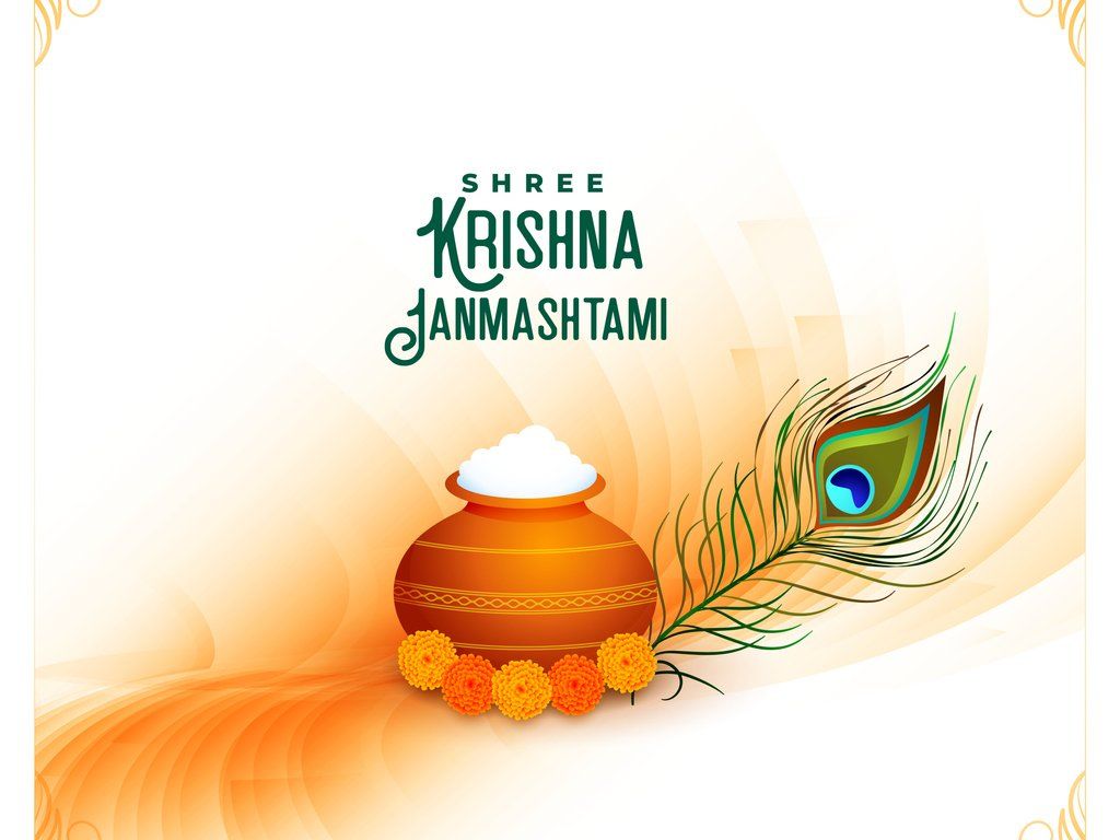 Happy Janmashtami 2022 WhatsApp Stickers Wishes: स्टिकर्स भेजकर अपनों को दें जन्माष्टमी की शुभकामनाएं