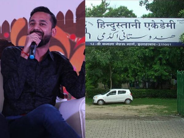 Hindustani academy Awards Announced