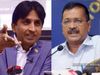 Arvind Kejriwal mocks the Kashmir Files, Kumar Vishwas said - only a vampire can laugh at the dastardly massacre