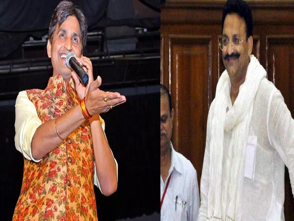 Kumar Vishwas Tweets on after Supreme Court orders transfer of MLA Mukhtar Ansari from Punjab to UP jail