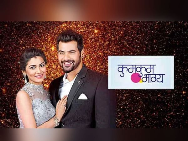 Kumkum Bhagya