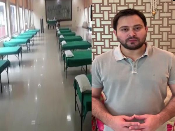 Bihar News,Tejaswi yadav,Covid Care Center
