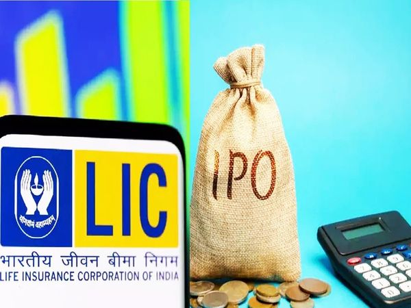 LIC IPO UPDATED NEWS