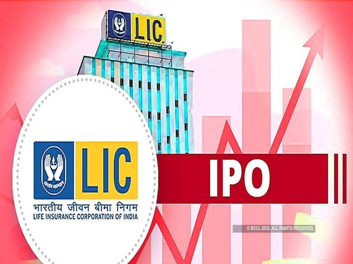 LIC IPO का पलकें बिछाए इंतजार कर रहा है बाजार, निवेशकों के लिए होगा खास!