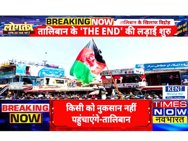 Logtantra Show 18 August 2021