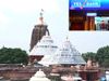 Lord Jagannath Temple Puri