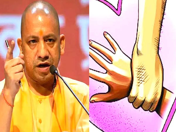 UP cabinet passed ordinance on love jihad, law will be made soon