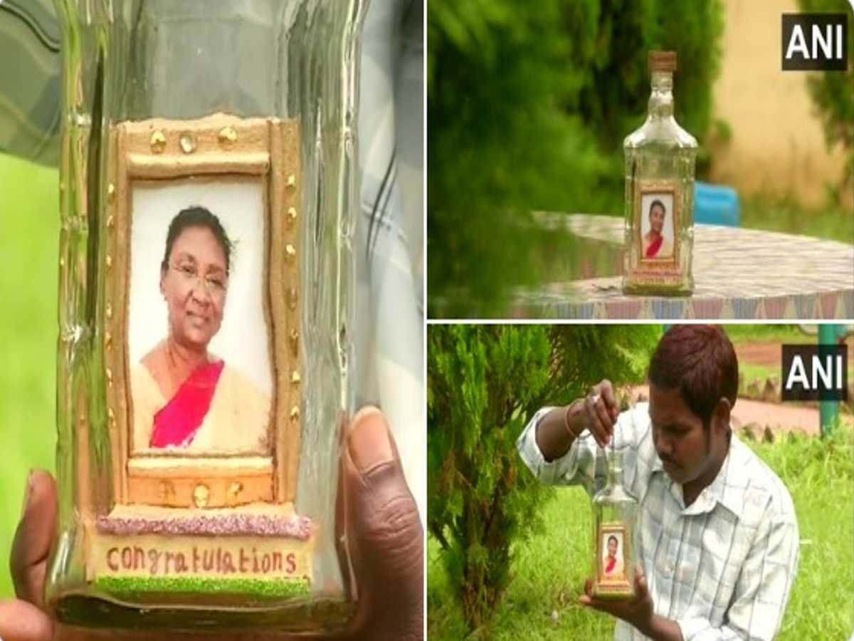 Droupadi Murmu: ओडिशा के आर्टिस्ट ने द्रौपदी मुर्मू को दी अनोखे तरीके से बधाई, कांच की बोतल में तैयार किया लघु चित्र