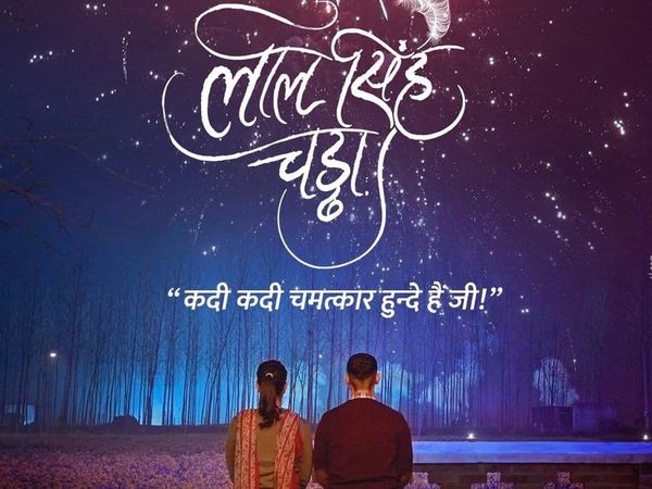 Laal Singh Chaddha New Poster