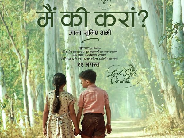 Laal Singh Chaddha Song