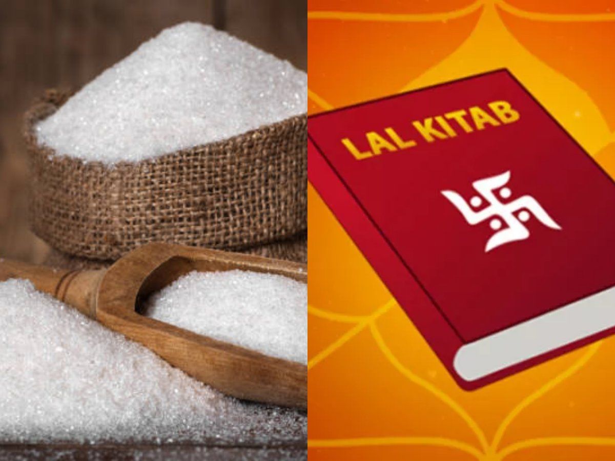Lal Kitab Upay: शक्कर के दाने बना सकते हैं आपको मालामाल, एक बार जरूर आजमाएं ये उपाय