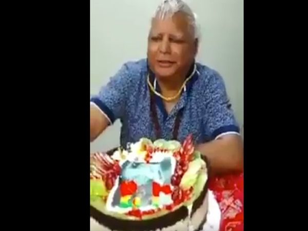 Lalu Yadav celebrating birthday at hospital Video goes viral in Social Media