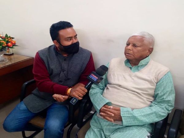 Lalu Yadav Says government got scared, they took back the farm laws to turn their certain loss into victory