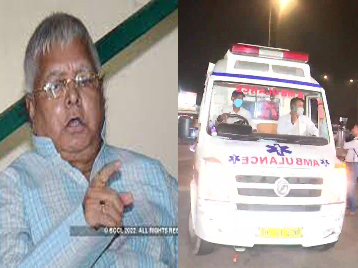 लालू प्रसाद यादव को इलाज के लिए दिल्ली AIIMS लाया गया, गिरने से कंधे समेत तीन जगहों पर हो गया है फ्रैक्चर