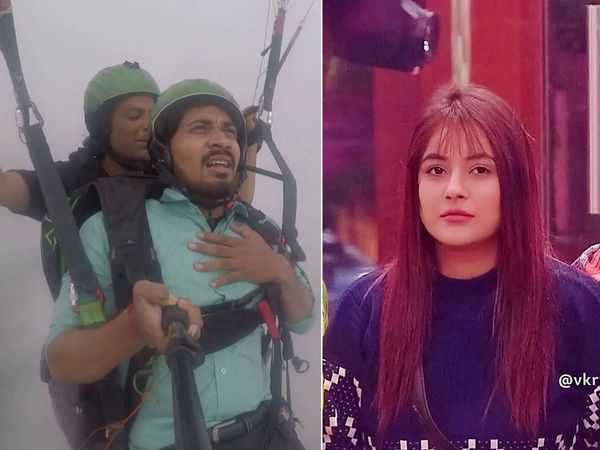 Shehnaz Gill, Vipin Sahu