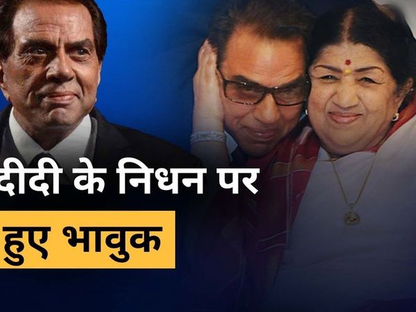 Dharmendra on Lata Mangeshkar