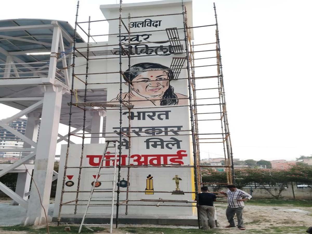 Lata Mangeshkar Foot over Bridge: स्वर कोकिला लता मंगेशकर की याद में नोएडा में बनाया जाएगा फुटओवर ब्रिज