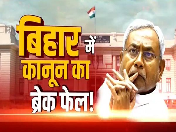 Law break failed in Bihar! 4 murders in 24 hours, the condition of the hospital is also bad, how will good governance come?