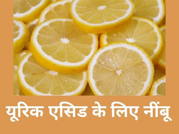 Lemon Uses for Uric Acid