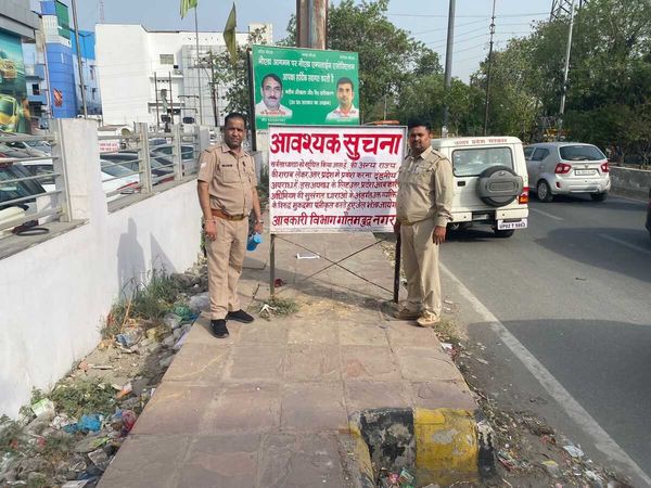 Gautambudh Nagar Liquor Smuggling