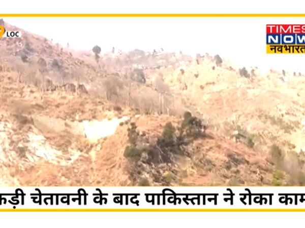 LoC पर Pakistan कर रहा था अवैध निर्माण, भारतीय सेना ने कहा रूक जाओ नहीं तो और भी तरीके आते हैं, देखिए ये VIDEO