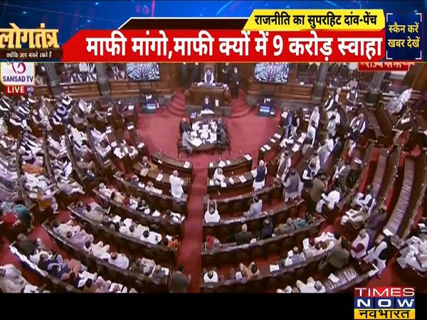 Who is right, who is wrong on suspension of Rajya Sabha MPs? 