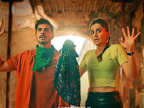 Looop Lapeta Trailer 