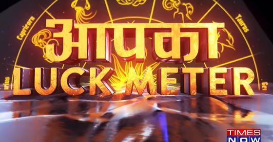 AAPKA LUCK METER 15 February 2022 daily horoscope show by dr jai madaan ...
