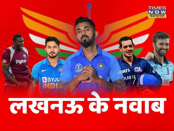 Lucknow-Super-Giants-Full-Squad-Ipl-2022