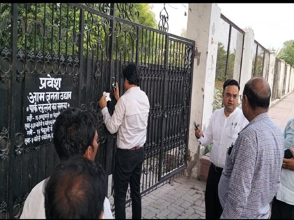 Lucknow Development Authority