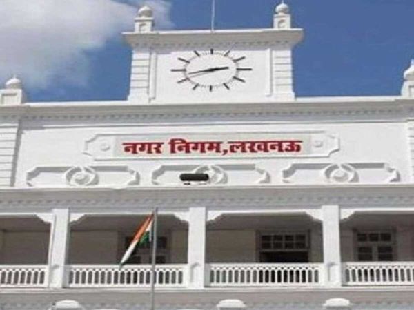 Lucknow Municipal Corporation