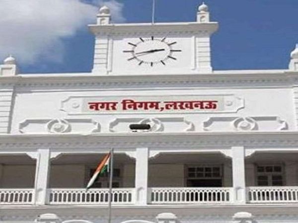  Lucknow Nagar Nigam