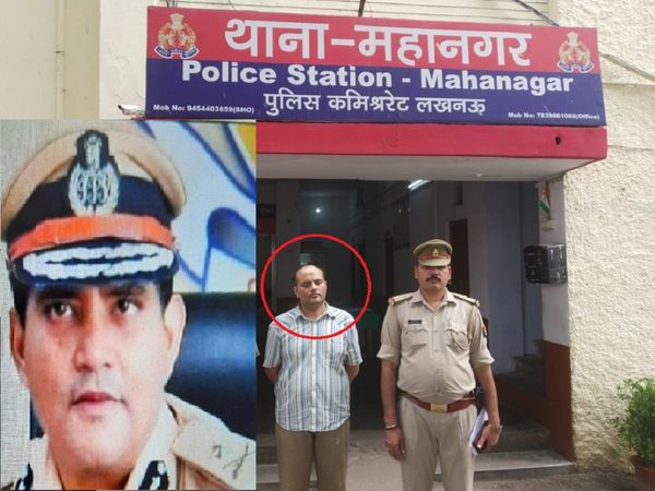Lucknow Fake IPS Case
