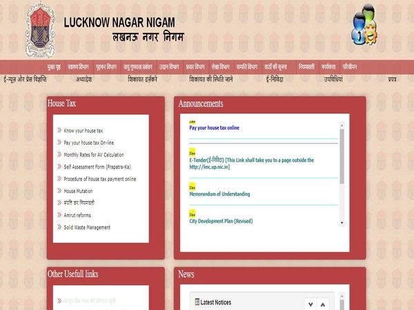 Lucknow Water Connection