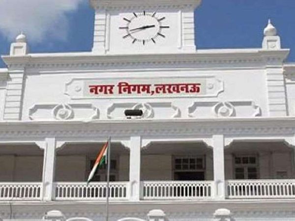 Lucknow Municipal Corporation