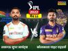 Lucknow vs Kolkata Live score and Updates